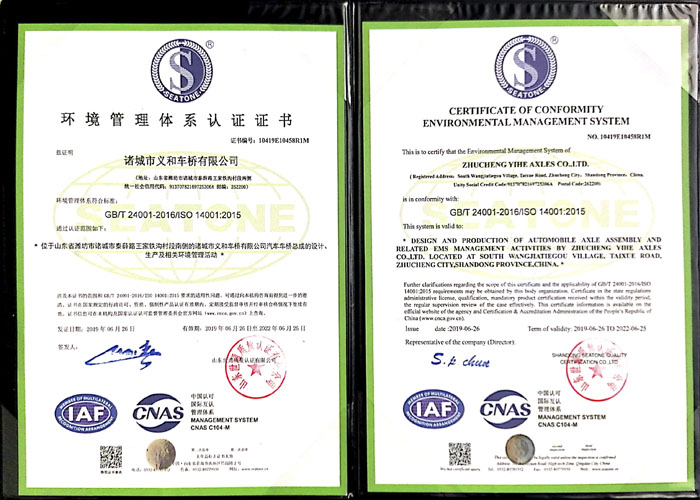 2020国产麻豆操逼大片国产麻豆精品视频環境健康證書