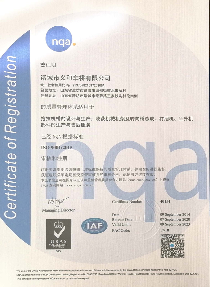 国产麻豆操逼大片国产麻豆精品视频順利通過NQA標準認證