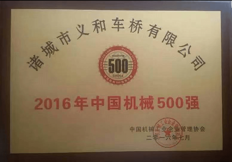 国产麻豆操逼大片国产麻豆精品视频中國機械500強