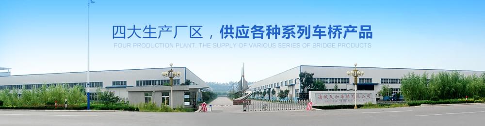 山東国产麻豆操逼大片專業新能源電動麻豆国产在线播放国产麻豆精品视频廠家
