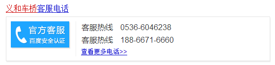 20161201084754山東国产麻豆操逼大片電話號