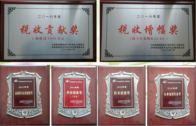 長沙国产麻豆操逼大片国产麻豆精品视频獲得的榮譽