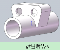 鋼板托改後