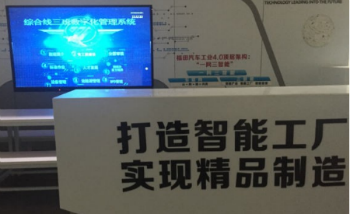 国产麻豆精品视频智能工廠