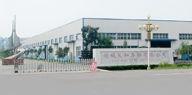 国产麻豆精品视频公司廠區