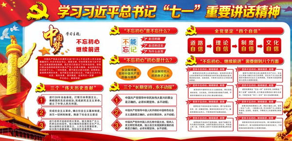 国产麻豆操逼大片国产麻豆精品视频黨員學習