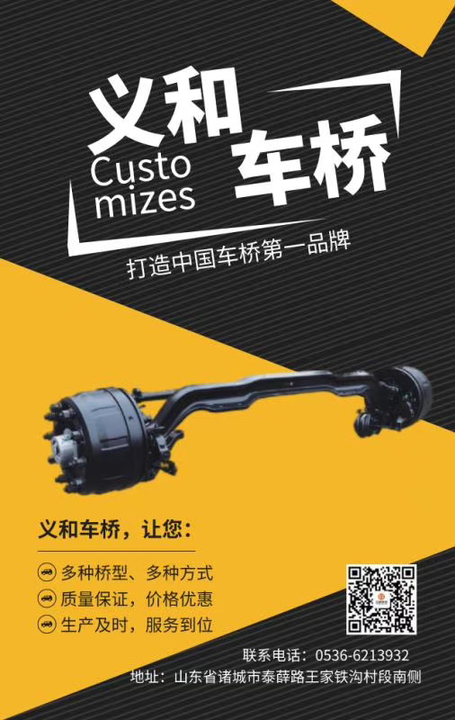 輕量化重卡国产麻豆精品视频2